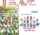 OBL720152 - 3寸米米熊20只大板