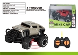 OBL720285 - Car 1:43 mini off-road hummer HX simulation