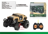 OBL720297 - 1:43 mini off-road hummer HX military vehicles