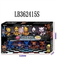 OBL720379 - 2.5寸Q版POP摇头午夜熊10只公仔散装