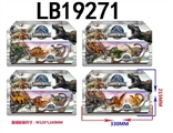 OBL720400 - 3.5寸侏罗纪恐龙 3只公仔卡装（6款）