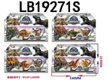 OBL720401 - 3.5寸侏罗纪恐龙 3只公仔散装