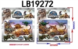 OBL720402 - 3.5寸侏罗纪恐龙 6只公仔卡装（2款）