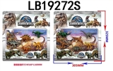 OBL720403 - 3.5寸侏罗纪恐龙 6只公仔散装