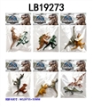 OBL720404 - 3.5寸侏罗纪恐龙 2只公仔胶袋对折卡装（6款）