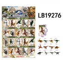 OBL720408 - 3.5寸侏罗纪恐龙12款单只公仔胶袋装，20只一大板（1款）