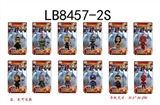 OBL720415 - （拆装）三寸联盟单只