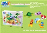 OBL720429 - 梦幻车库（39PCS)