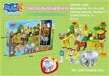 OBL720436 - 奇幻动物园(51PCS)
