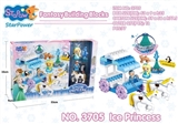 OBL720441 - 冰雪公主-马车（77PCS)