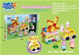 OBL720442 - 小猪风车（67PCS)