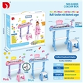 OBL720575 - Multi-function miniature electronic organ