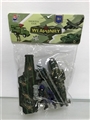 OBL720629 - 士兵套