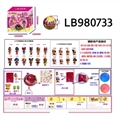 OBL720732 - 3.5寸搪胶款惊喜娃娃单只95MM球盒装