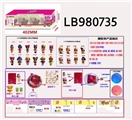OBL720734 - 3.5寸搪胶款惊喜娃娃4只95MM球盒装