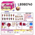 OBL720739 - 3.5寸塑胶款惊喜娃娃6只95MM球盒装