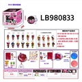 OBL720740 - 3.5寸搪胶款惊喜娃娃单只95MM球盒装 (黑色版)