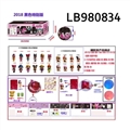 OBL720741 - 3.5寸搪胶款惊喜娃娃3只95MM球盒装 (黑色版)