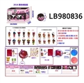 OBL720743 - 3.5寸搪胶款惊喜娃娃6只95MM球盒装 (黑色版)