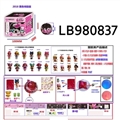 OBL720744 - 3.5寸塑胶款惊喜娃娃单只95MM球盒装 (黑色版)