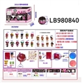 OBL720747 - 3.5寸塑胶款惊喜娃娃6只95MM球盒装 (黑色版)