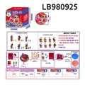 OBL720748 - 3.5寸搪胶款惊喜娃娃单只95MM球盒装 (足球版)