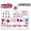 OBL720749 - 3.5寸搪胶款惊喜娃娃3只95MM球盒装 (足球版)