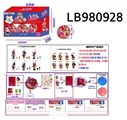 OBL720751 - 3.5寸搪胶款惊喜娃娃6只95MM球盒装 (足球版)