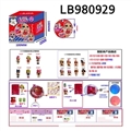 OBL720752 - 3.5寸塑胶款惊喜娃娃单只95MM球盒装 (足球版)