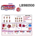 OBL720753 - 3.5寸塑胶款惊喜娃娃3只95MM球盒装 (足球版)