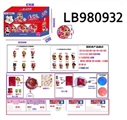 OBL720755 - 3.5寸塑胶款惊喜娃娃6只95MM球盒装 (足球版)