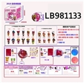 OBL720756 - 3.5寸搪胶款惊喜娃娃单只95MM球盒装（白色版）