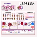 OBL720757 - 3.5寸搪胶款惊喜娃娃3只95MM球盒装（白色版）