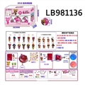 OBL720759 - 3.5寸搪胶款惊喜娃娃6只95MM球盒装（白色版）