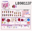 OBL720760 - 3.5寸塑胶款惊喜娃娃单只95MM球盒装 （白色版）