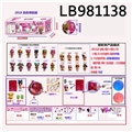OBL720761 - 3.5寸塑胶款惊喜娃娃3只95MM球盒装 （白色版）
