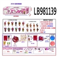 OBL720762 - 3.5寸塑胶款惊喜娃娃4只95MM球盒装 （白色版）