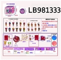 OBL720764 - 3.5寸搪胶款惊喜娃娃单只95MM球盒装（紫色版）
