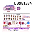 OBL720765 - 3.5寸搪胶款惊喜娃娃3只95MM球盒装（紫色版）