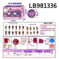 OBL720767 - 3.5寸搪胶款惊喜娃娃6只95MM球盒装（紫色版）