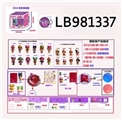 OBL720768 - 3.5寸塑胶款惊喜娃娃单只95MM球盒装 （紫色版）