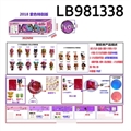 OBL720769 - 3.5寸塑胶款惊喜娃娃3只95MM球盒装 （紫色版）