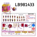 OBL720772 - 3.5寸搪胶款惊喜娃娃单只95MM球盒装（金色版）
