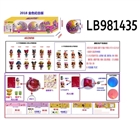 OBL720774 - 3.5寸搪胶款惊喜娃娃4只95MM球盒装 （金色版）