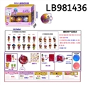OBL720775 - 3.5寸搪胶款惊喜娃娃6只95MM球盒装（金色版）