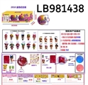OBL720777 - 3.5寸塑胶款惊喜娃娃3只95MMM球盒装（金色版）