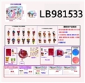 OBL720780 - 3.5寸搪胶款惊喜娃娃单只95MM球盒装（海洋版）