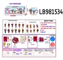 OBL720781 - 3.5寸搪胶款惊喜娃娃3只95MM球盒装（海洋版）