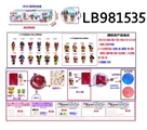 OBL720782 - 3.5寸搪胶款惊喜娃娃4只95MM球盒装（海洋版）