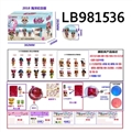 OBL720783 - 3.5寸搪胶款惊喜娃娃6只95MM球盒装（海洋版）